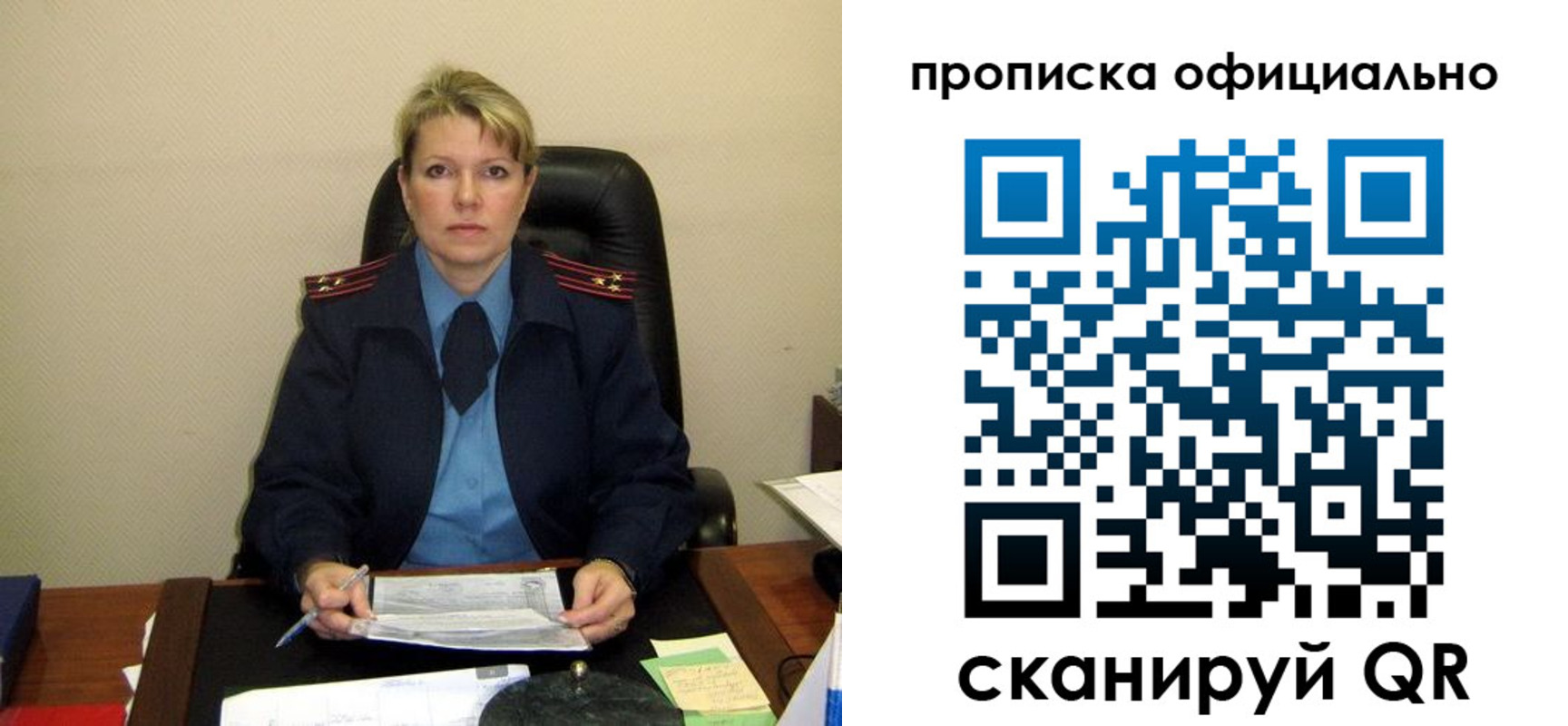 форма 3 в Закаменске